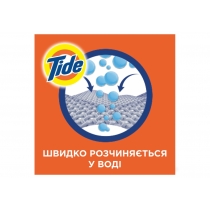 Гель для прання Tide Альпійська свіжість 1,045 л