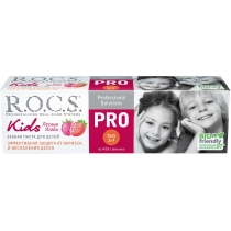Зубна паста R.O.C.S. PRO Kids. Лісові ягоди, 45г