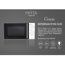 Мікрохвильова піч Mirta Gracia MW-2504W