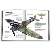 Книга "Бойові літаки"