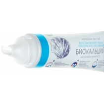 Зубна паста Professional SPLAT Biocalcium/Біокальцій 100 мл