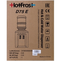 Кулер для води HotFrost D75Е, настільний