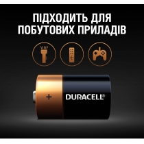 Батарейка DURACELL LR20D MN1300 2шт. в упаковці