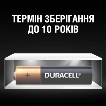 Батарейка DURACELL ААА MN2400 8шт. в упаковці