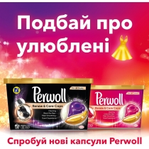 Засіб для делікатного прання Perwoll Renew капсули для темних та чорних речей, 12шт