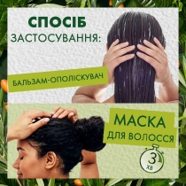 Маска для волосся Herbal Essences Поживна з олією авокадо, 450 мл