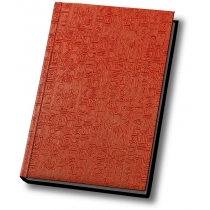 Блокнот "Єгипет" А4  обкладинка з рельєфним малюнком, 96 арк