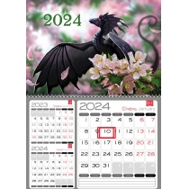 Календар квартальний настінний "3 в 1" на 1 пружину 2024 (Рік Дракона асорті)