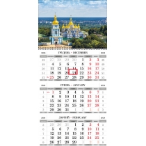 Календар квартальний настінний економ на 1 пружину 2024 (Київ асорті)