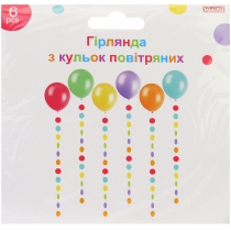 Гірлянда-штора

з кульок повітряних