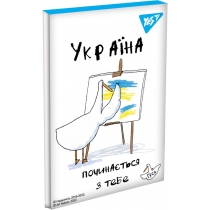 Блокнот YES А7/48 кл клей "Гусь"