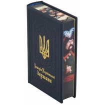 Книга "Історія Української держави" 25,5*18,5,6