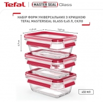 Набір контейнерів Tefal Master Seal, 3шт., скло, прозорий