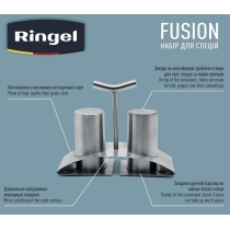 Набір спецівниць RINGEL Fusion, 3 предмети