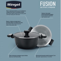 Каструля Ringel Fusion 24 см із кришкою