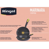 Сковорода RINGEL Marinara 22 см