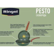 Сковорода RINGEL Pesto 24 см