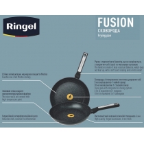 Сковорода Ringel Fusion 24 см