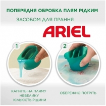 Гель для прання ТМ Ariel  Чистота та Свіжість Для кольорового 1.5л