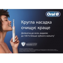 Електрична зубна щітка ТМ Oral-B Pro 3 3500 D505.513.3X WT типу 3772+дорожній чохол Gift Edition