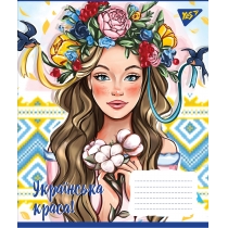 Зошит 48 аркушів, лінія, "Українська красуня"