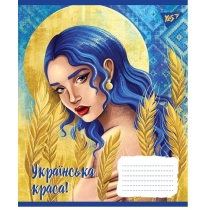Зошит 48 аркушів, клітинка "Українська красуня"