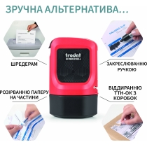 Штамп роликовий штамп ID Protector +,з  лезом, червоний (199525)